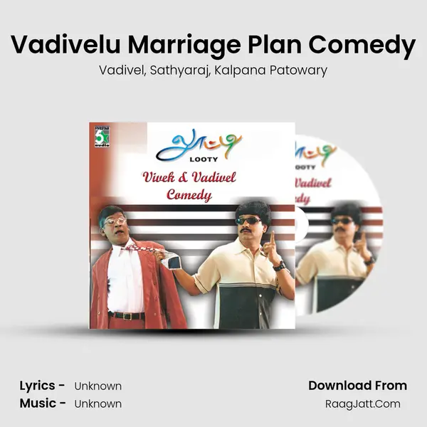 Vadivelu Marriage Plan Comedy mp3 song