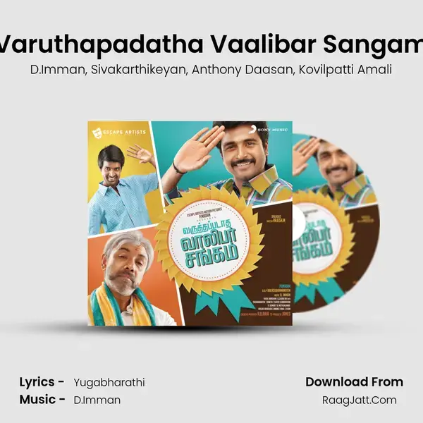 Varuthapadatha Vaalibar Sangam Song mp3 | D.Imman