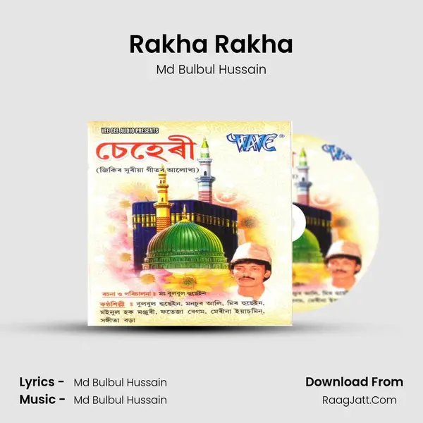 Rakha Rakha Song mp3 | Md Bulbul Hussain