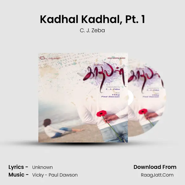 Kadhal Kadhal, Pt. 1 Song mp3 | C. J. Zeba