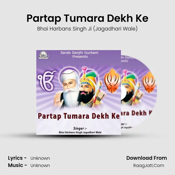 Partap Tumara Dekh Ke Song mp3 | Bhai Harbans Singh Ji (Jagadhari Wale)