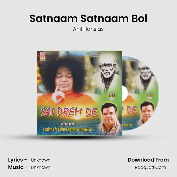 Satnaam Satnaam Bol Song mp3 | Anil Hanslas