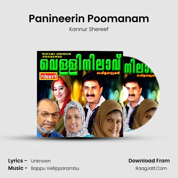 Panineerin Poomanam Song mp3 | Kannur Shereef