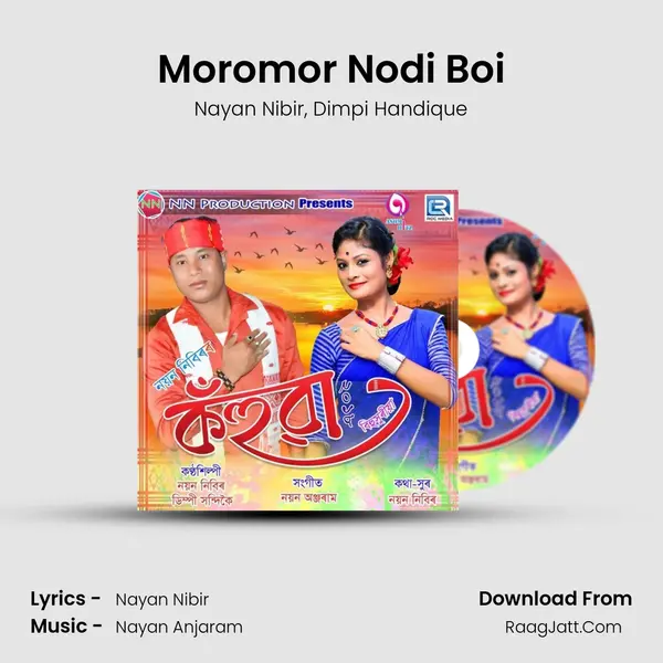 Moromor Nodi Boi mp3 song