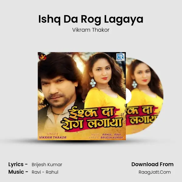 Ishq Da Rog Lagaya mp3 song