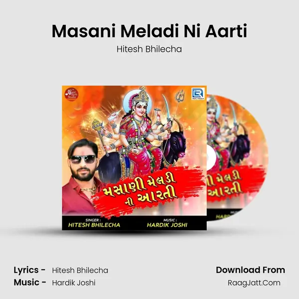 Masani Meladi Ni Aarti Song mp3 | Hitesh Bhilecha