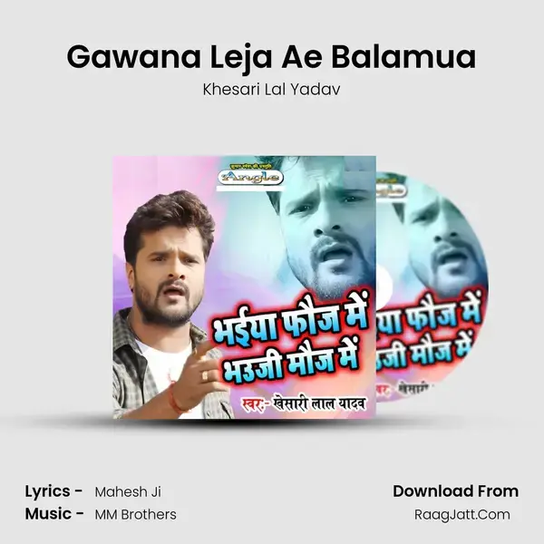 Gawana Leja Ae Balamua Song mp3 | Khesari Lal Yadav