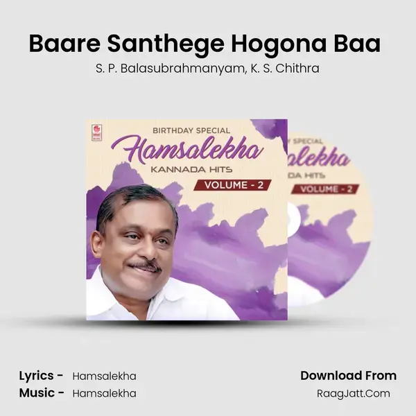 Baare Santhege Hogona Baa (From 