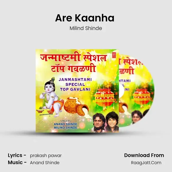 Are Kaanha (From 