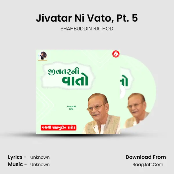 Jivatar Ni Vato, Pt. 5 mp3 song