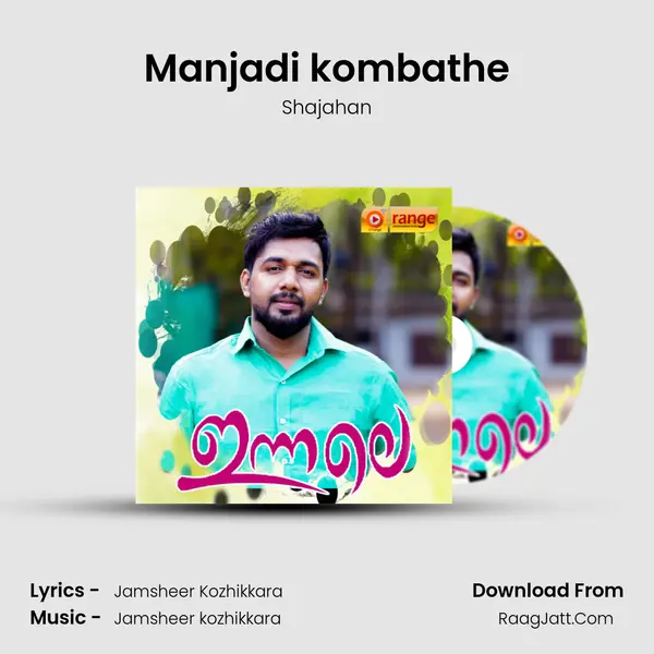 Manjadi kombathe mp3 song