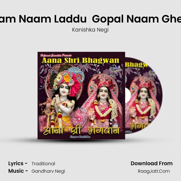 Ram Naam Laddu  Gopal Naam Ghee Song mp3 | Kanishka Negi