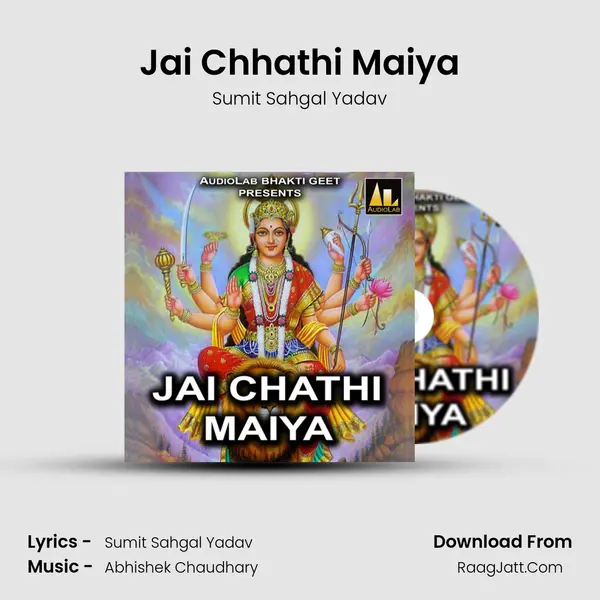 Jai Chhathi Maiya Song mp3 | Sumit Sahgal Yadav