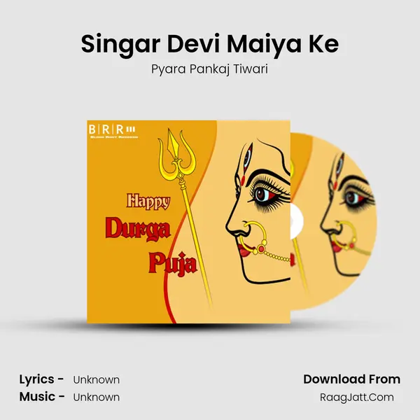 Singar Devi Maiya Ke Song mp3 | Pyara Pankaj Tiwari