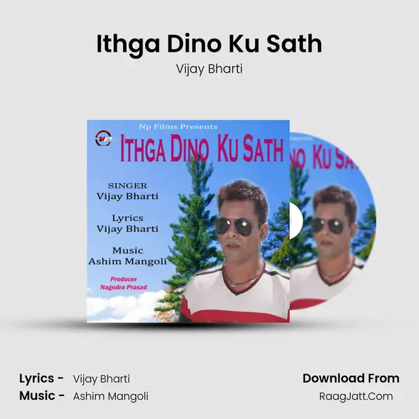 Ithga Dino Ku Sath mp3 song