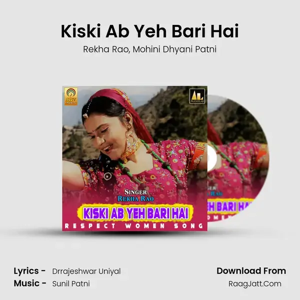 Kiski Ab Yeh Bari Hai mp3 song