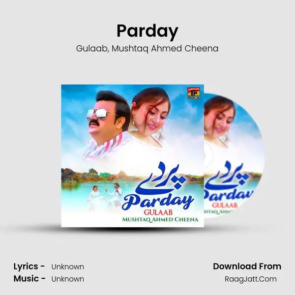 Parday mp3 song