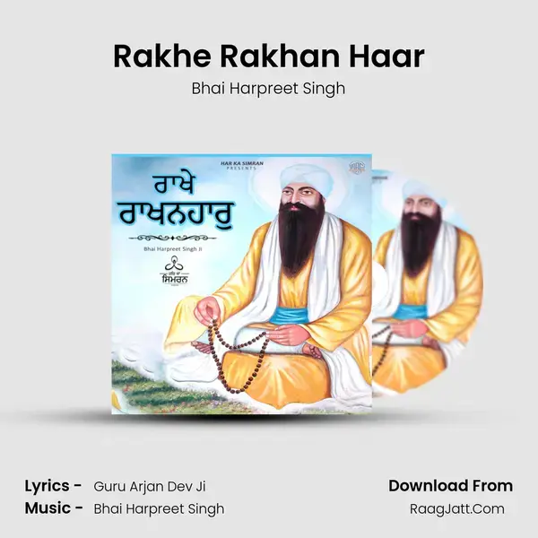 Rakhe Rakhan Haar mp3 song