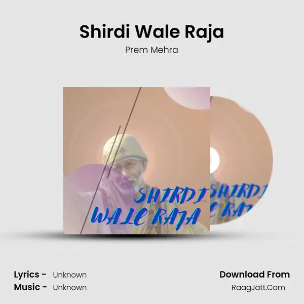 Shirdi Wale Raja Song mp3 | Prem Mehra