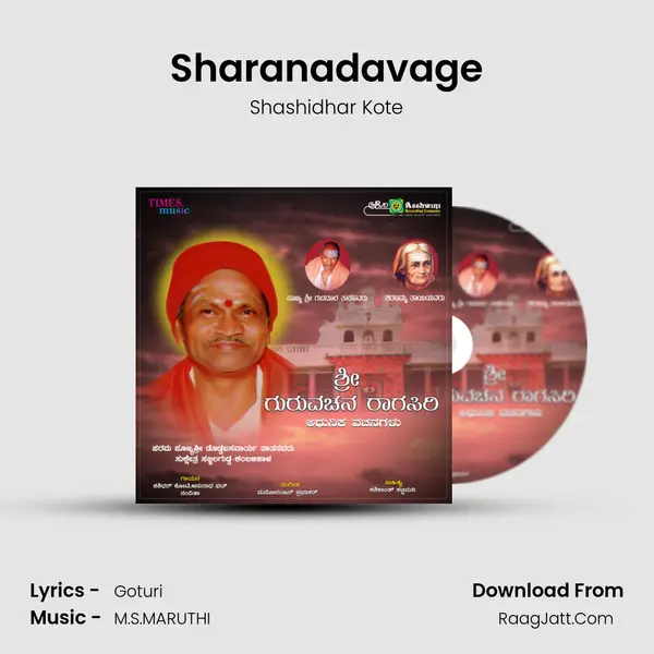 Sharanadavage mp3 song