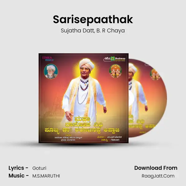 Sarisepaathak mp3 song