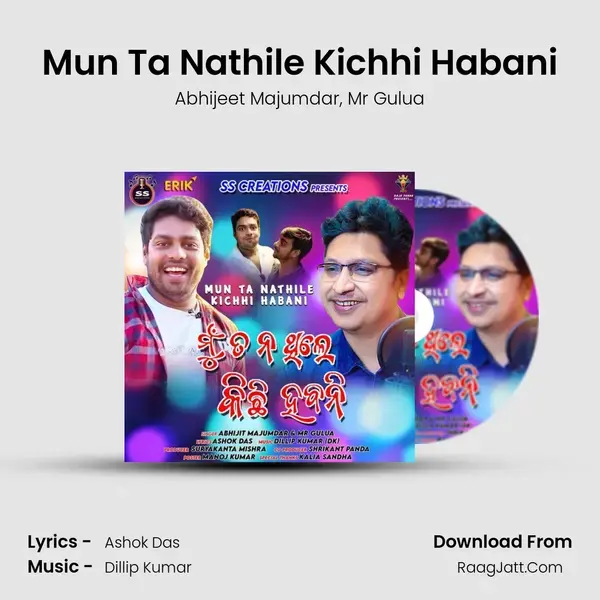 Mun Ta Nathile Kichhi Habani Song mp3 | Abhijeet Majumdar