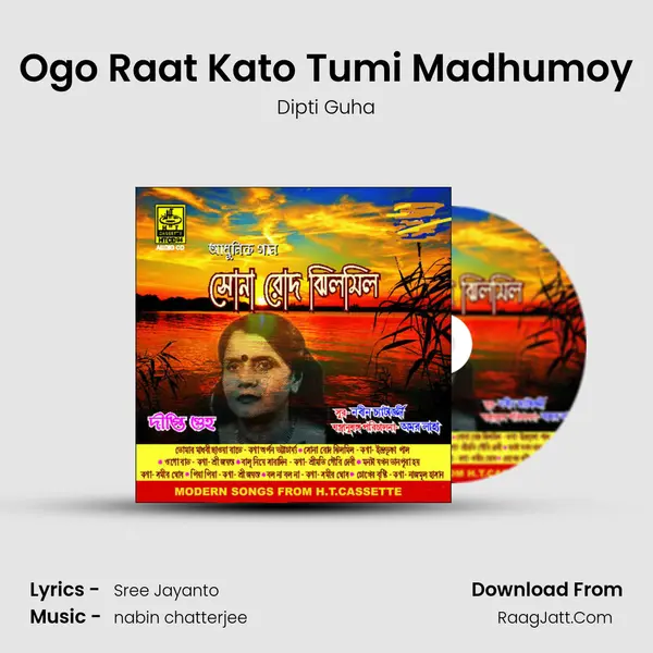 Ogo Raat Kato Tumi Madhumoy Song mp3 | Dipti Guha