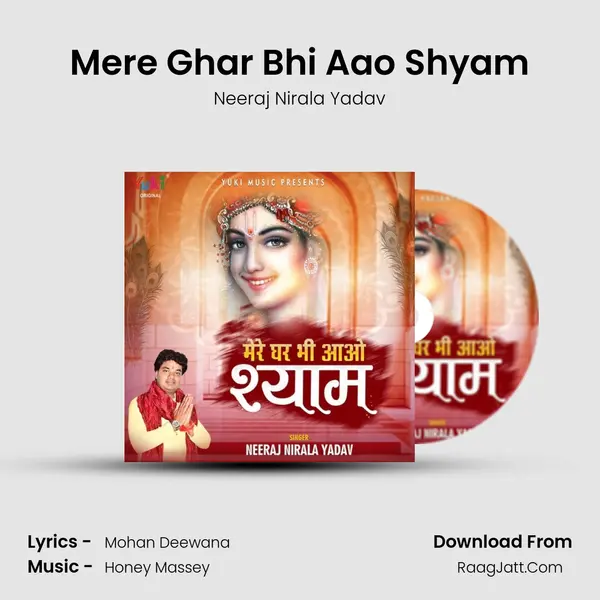 Mere Ghar Bhi Aao Shyam mp3 song