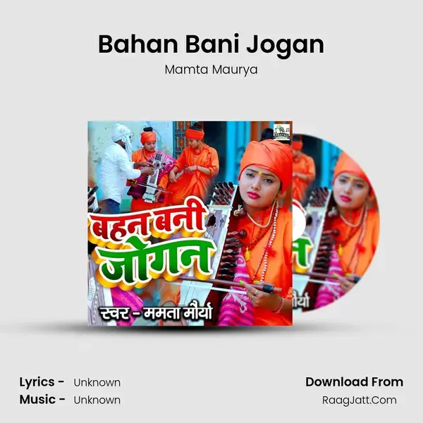 Bahan Bani Jogan mp3 song