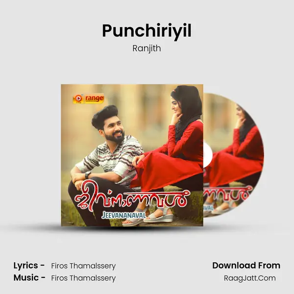 Punchiriyil Song mp3 | Ranjith