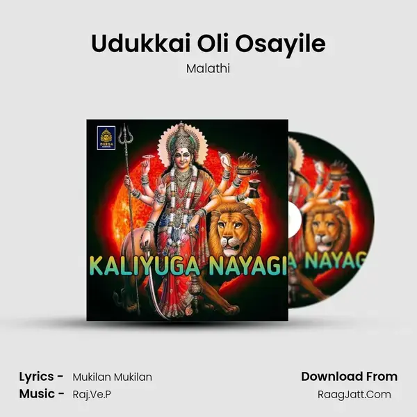 Udukkai Oli Osayile mp3 song