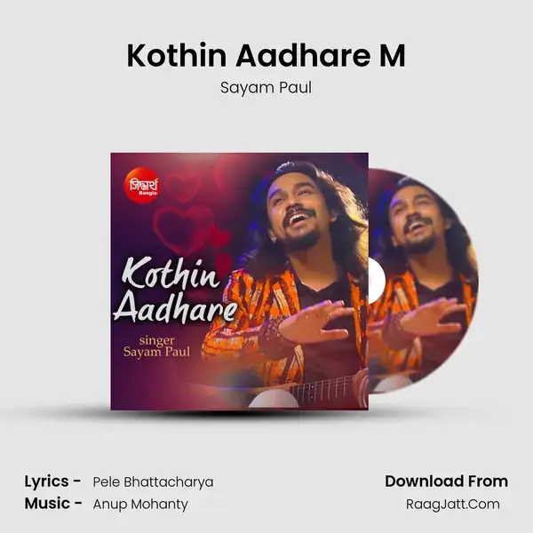 Kothin Aadhare M mp3 song