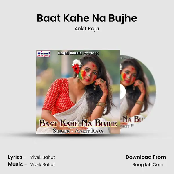 Baat Kahe Na Bujhe mp3 song