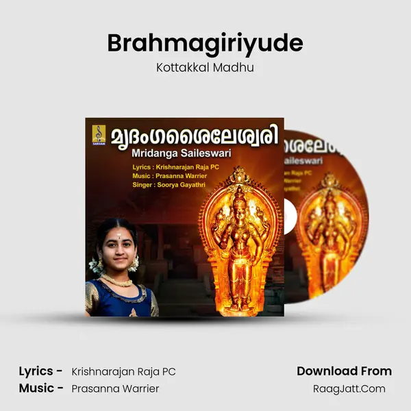 Brahmagiriyude mp3 song