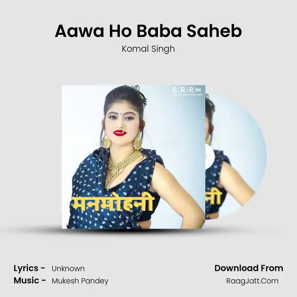 Aawa Ho Baba Saheb mp3 song