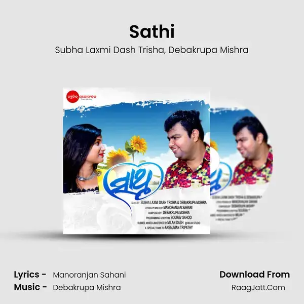 Sathi mp3 song