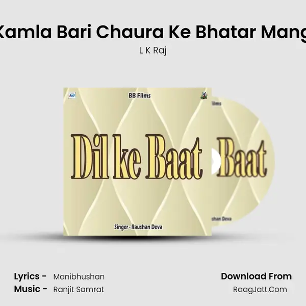 Juliya Kamla Bari Chaura Ke Bhatar Mangeli2021 Song mp3 | L K Raj