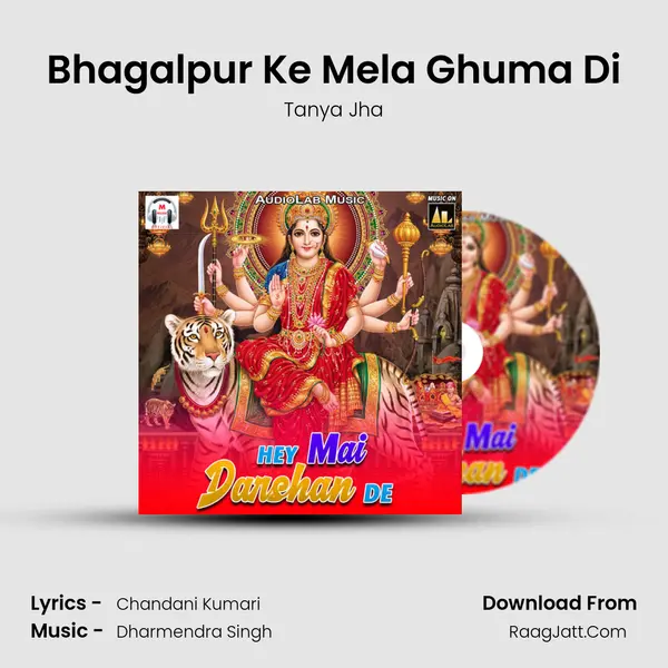 Bhagalpur Ke Mela Ghuma Di mp3 song