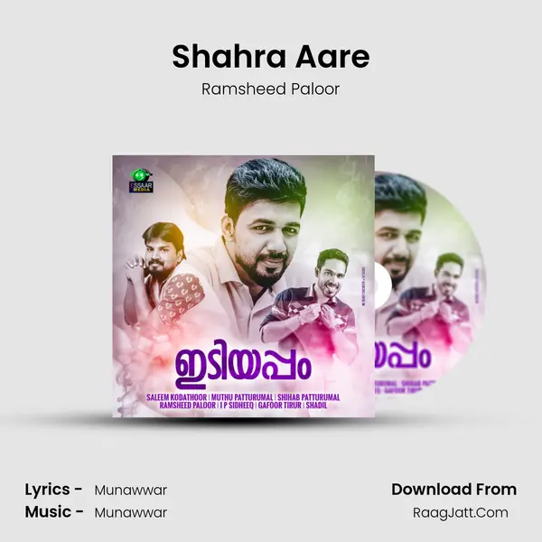 Shahra Aare Song mp3 | Ramsheed Paloor