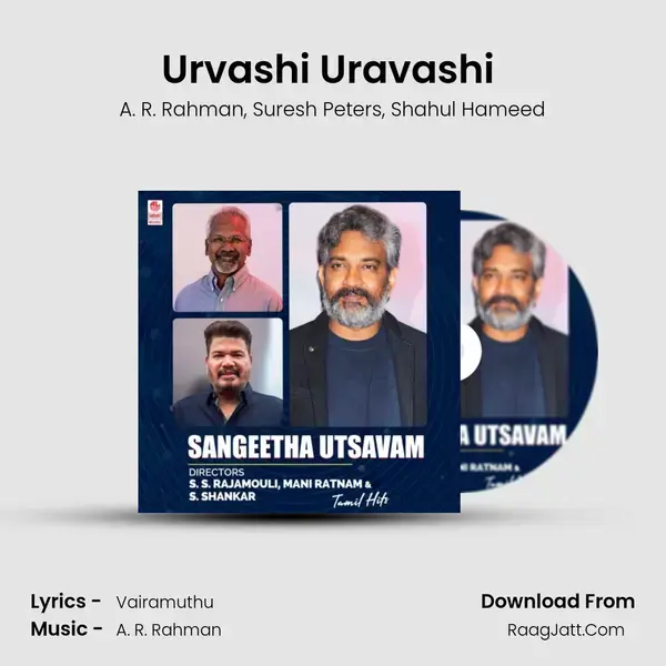 Urvashi Uravashi (From Kaadhalan) mp3 song