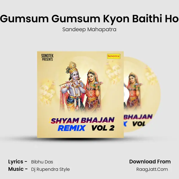 Gumsum Gumsum Kyon Baithi Ho mp3 song