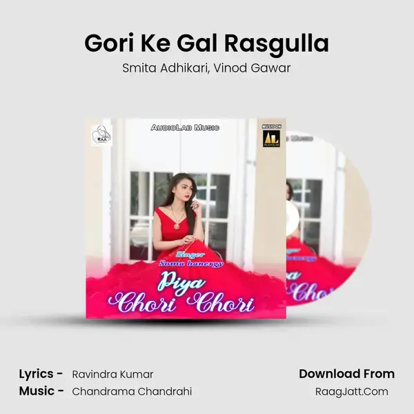 Gori Ke Gal Rasgulla mp3 song