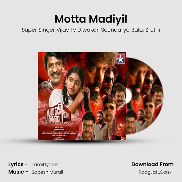 Motta Madiyil mp3 song