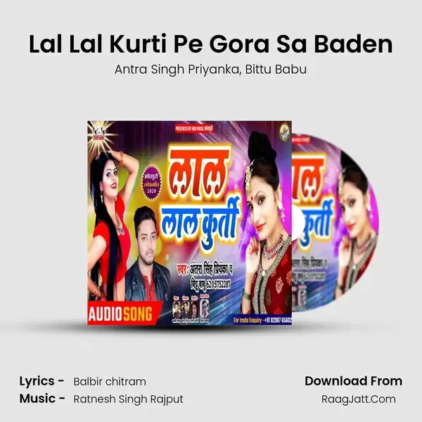 Lal Lal Kurti Pe Gora Sa Baden mp3 song