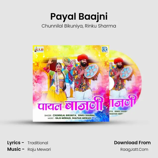 Payal Baajni mp3 song