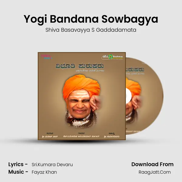 Yogi Bandana Sowbagya mp3 song