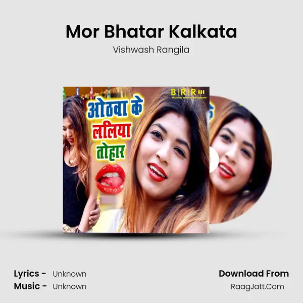 Mor Bhatar Kalkata Song mp3 | Vishwash Rangila