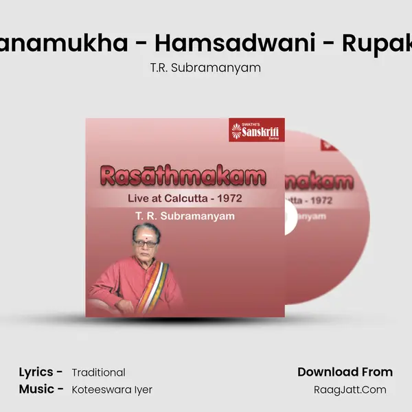 Varanamukha - Hamsadwani - Rupakam Song mp3 | T.R. Subramanyam