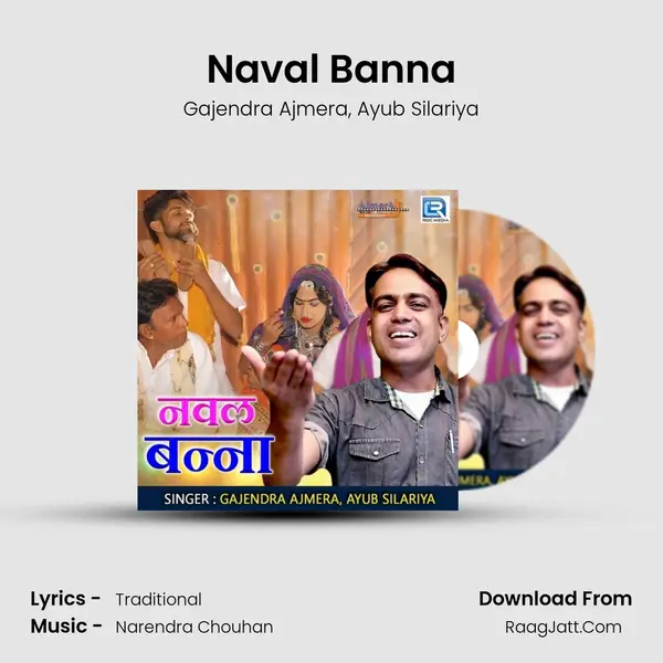 Naval Banna mp3 song