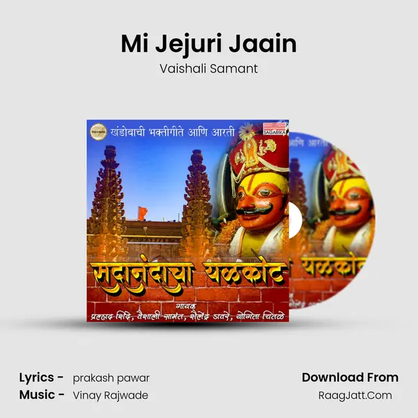 Mi Jejuri Jaain Song mp3 | Vaishali Samant